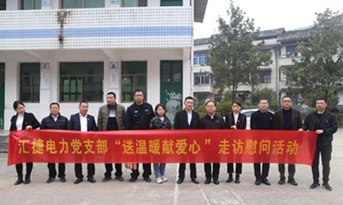 新聞動態(tài)