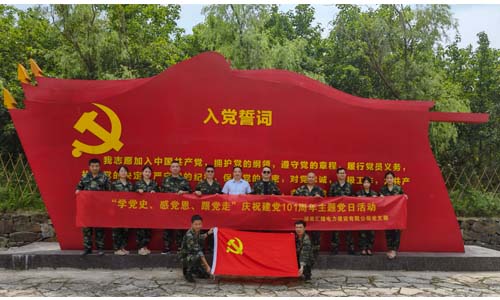 新聞動態(tài)